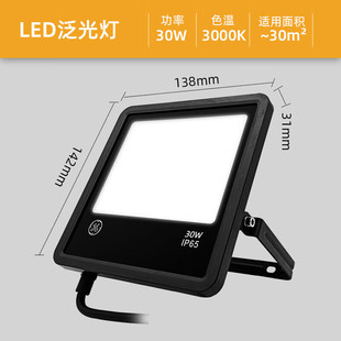 Ge General Electric Led Floodlight Floodlight Advertising Lighting Road High Pole Light Outdoor Waterproof Advertising Projection