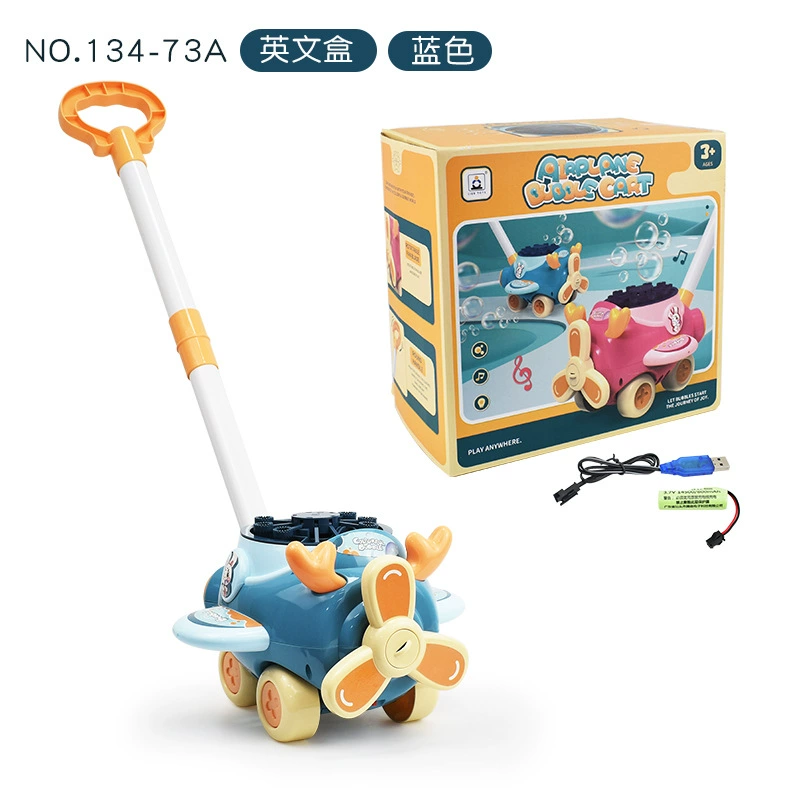 TikTok, bubble machine, airplane, automatic train, electric toy with light music, new collection, fully automatic