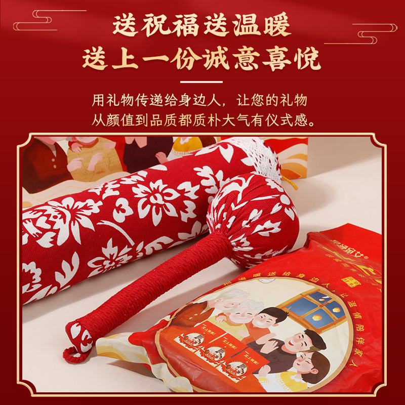 開門紅保険ギフト艾草枕ギフトボックス手養生会販売ギフト年用品お土産ビジネスギフト|undefined
