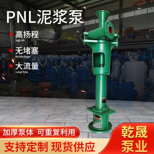 PNL���{�� ��ʽ�T�FҺ�±��x�ı���ˮ�ó�S����ô򾮿�̽Һ�±�