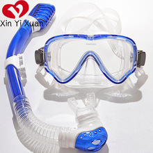 潜水镜呼吸管套装 学生孩童浮潜面罩 男女硅胶 防雾潜水眼镜 儿童
