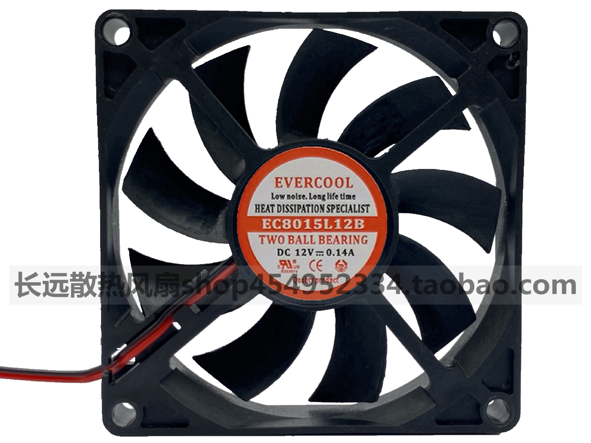 全新EVERCOOL EC8015L12B 8015 DC12V 0.14A散热风扇