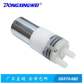 防止漏 370水泵 饮水机抽水器 抽水马达