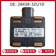 28438-3ZU1D�������ղ������״ﴫ����284383ZU1D 28438 3ZU1D