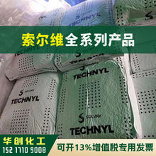 PA66ԭ�� A 216 V30 ��������άTECHNYL �ܽ����� ��ɫ���� ����