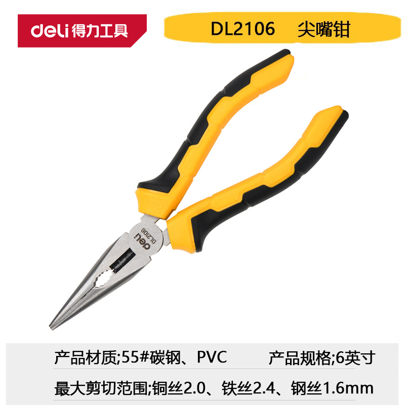 Delikie forceps multifuncional oblique pinzas de punta de hardware de grado industrial pinzas de alambre de hardware DL2006