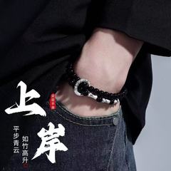 男性用竹ブレスレット、女性用黒曜石安全バックルブレスレット、大学入学試験、ゴールデンリスト、卒業ギフト