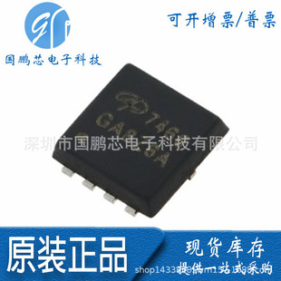 AON7466 ȫ��ԭ�b 7466 �NƬDFN3x3 30V 30A N�ϵ�MOSFET��Ч����