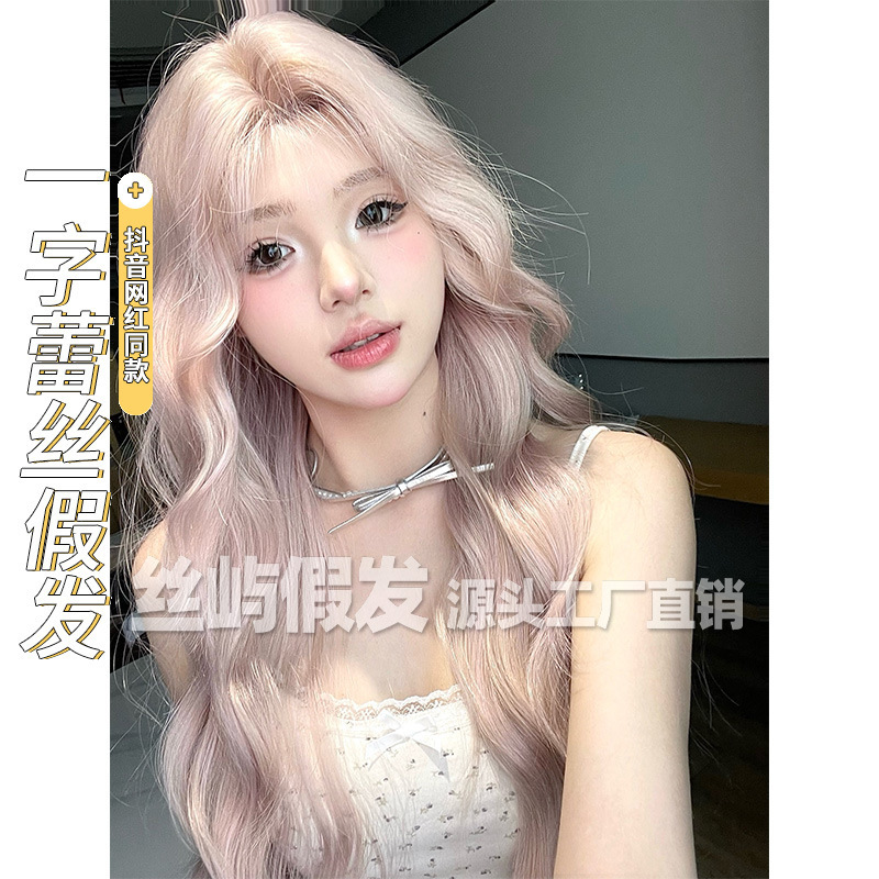 Silk Island Wig Summer New Internet Celebrous Wig Women's Long Curly Hair One-word Lace Wig Cover Headset Silk Island Wig Summer New Internet Celebrous Wig Women's Long Curly Hair One-word Lace Wig Cover Headset