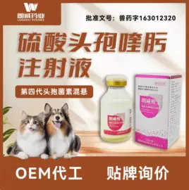 狗狗医疗药用;猫猫医疗药用;猫猫保健品