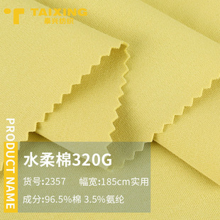 320gˮ���������p�沼 ��ë������26֧�����ް��]�B��ȹ���b����