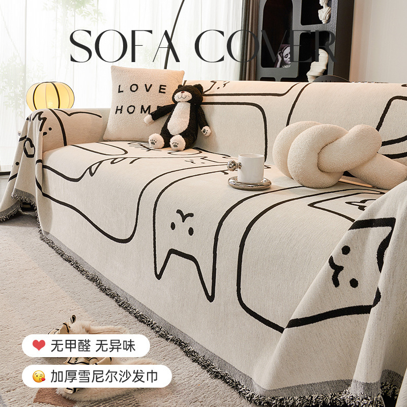 雪尼尔新款沙发盖布四季通用沙发巾一整张全盖沙发毯套罩防猫抓垫|undefined
