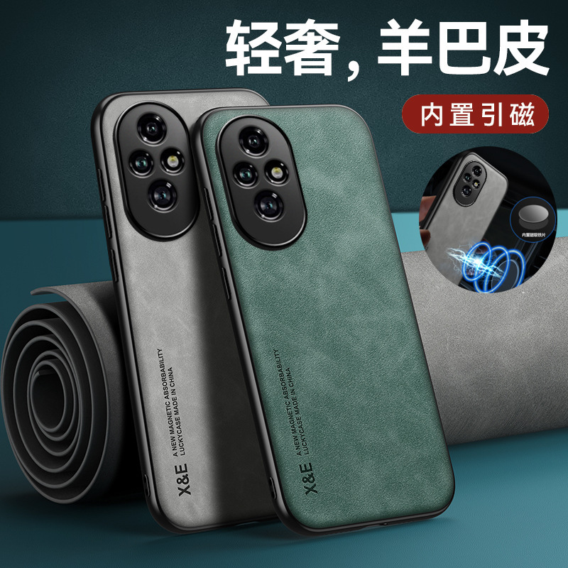 For Glory magic7Pro Phone Case X60 Skin-sensitive Leather Pattern Magnetic Shatter-resistant Case Glory 200PRO Protective Case