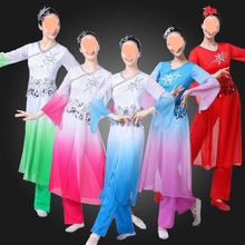 古典舞演出服女2020新款飄逸中國風傘舞扇子舞舞蹈服裝成人秧歌服