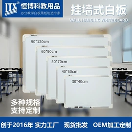 白板;黑板;绿板