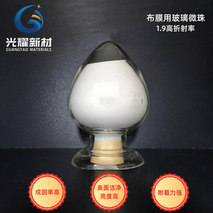 1.9�������ʲ���΢�鷴��۷��ⲼĤ�����ȸߑ����ԺÏS��ֱ��