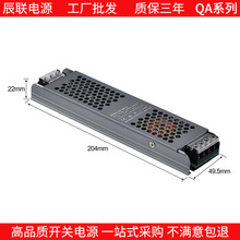 黑金刚LED长条线性灯带变压器220V转12V-24V灯箱驱动直流开关电源