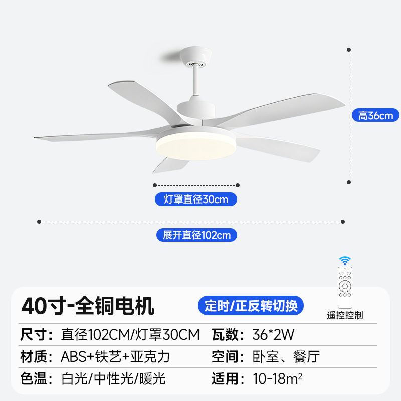 餐厅风扇灯现代静音吊顶大风力电风扇吊灯家用客厅变频遥控吊扇灯|undefined