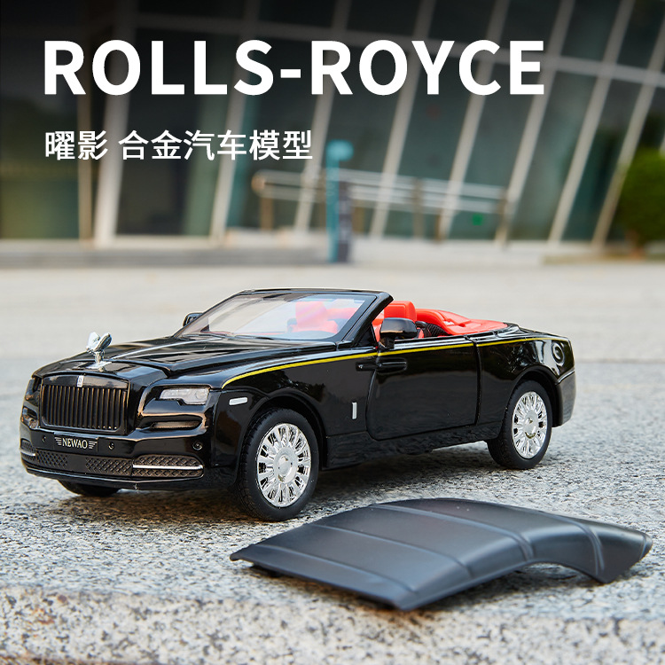 新奧1:32勞斯萊S曜影頂蓋可開雙雨傘合金聲光回力仿真車模型玩具