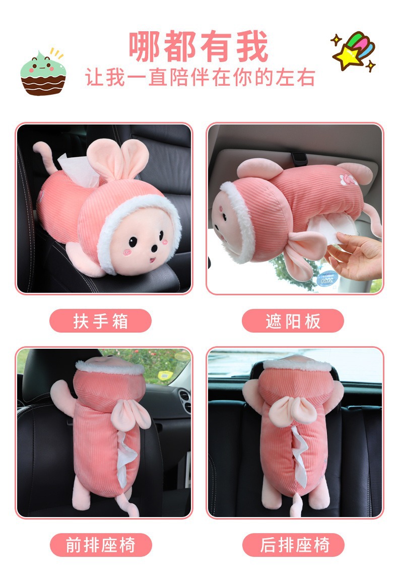 Cute Car Tissue Box Armrest Hanging Creative Cartoon Car Paper Box Car Decoration Supplies for Women