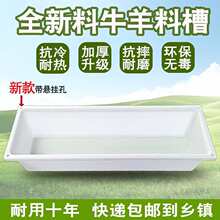 �Ӻ����zι��ʳ�ۺ�ˮ��ţ���iʳ���������¿�����L�����R��ϲ�