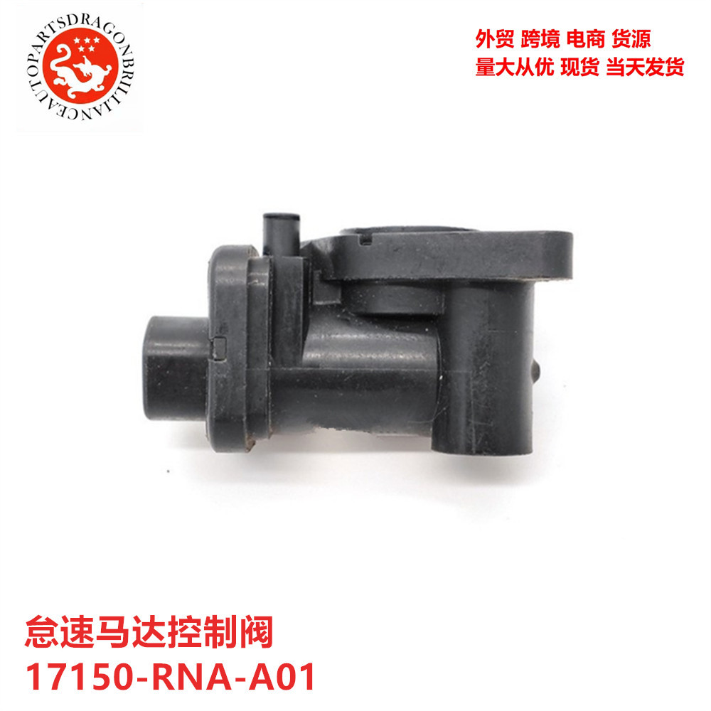 Válvula de control de ralentí para válvula solenoide Honda Acura transfronteriza 012010-6010 17150-RNA - A01