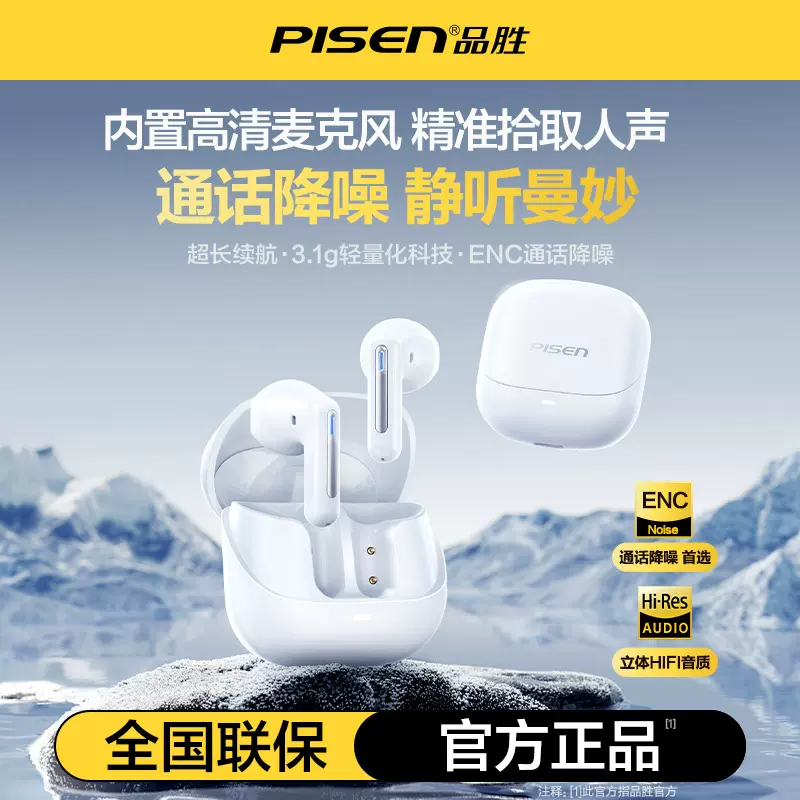 真无线蓝牙耳机半入耳式耳机C2无线耳机蓝牙5.3 适用于苹果华为