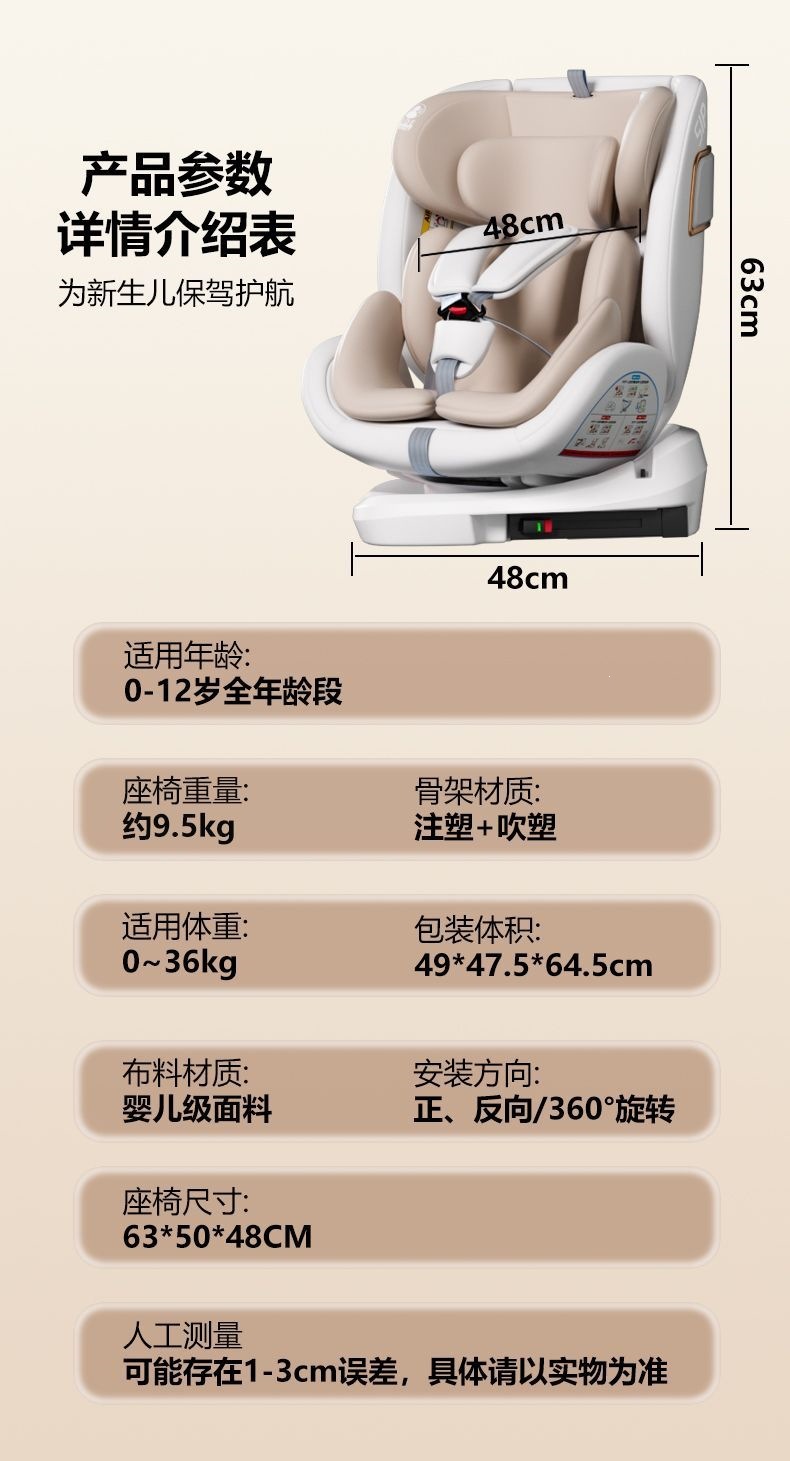 Child Car Seat for 0-12 Year Old Babies, Portable 360-Degree Rotating Seat That Can Recline