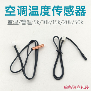 ���{�ضȂ�����5K/10K/15K�Ҝعܜ� ���{�М�̽�^ NTC�������