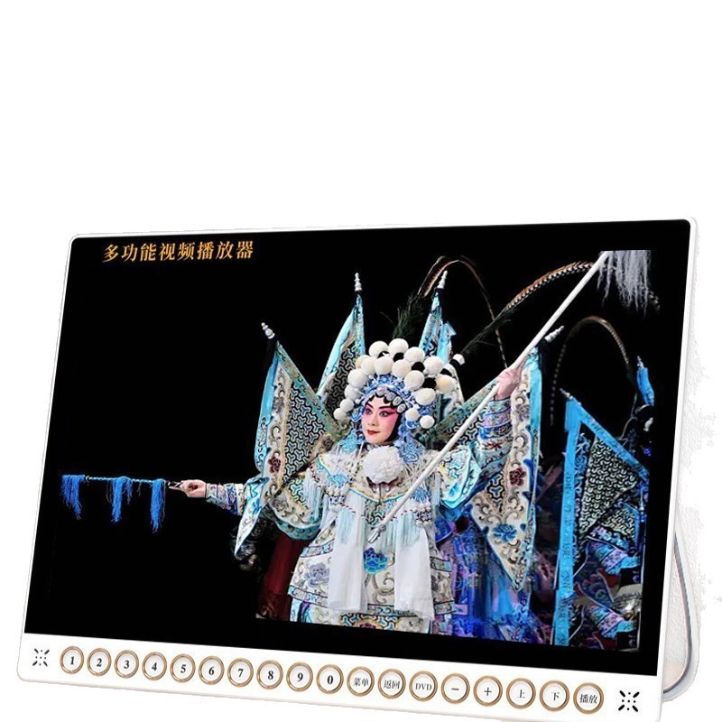 唱戏机高清看戏机老年人戏曲播放机收音机老人多功能视频播放器可|undefined