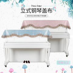 88 key piano cover cloth gold velvet tassel piano towel outdoor furniture dust cover European style piano cover half cover wholesale