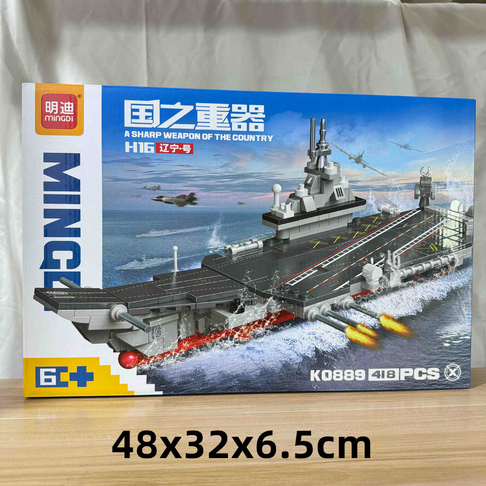 29 yuan 39 modelo de niños a través de la casa coche de control remoto bloques de construcción juguetes de empuje para vender niños y niñas