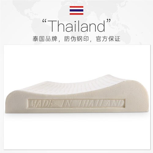 Thai steel stamped latex pillow, older children's latex pillow, children's cartoon latex pillow core, student pillow manufacturer wholesale