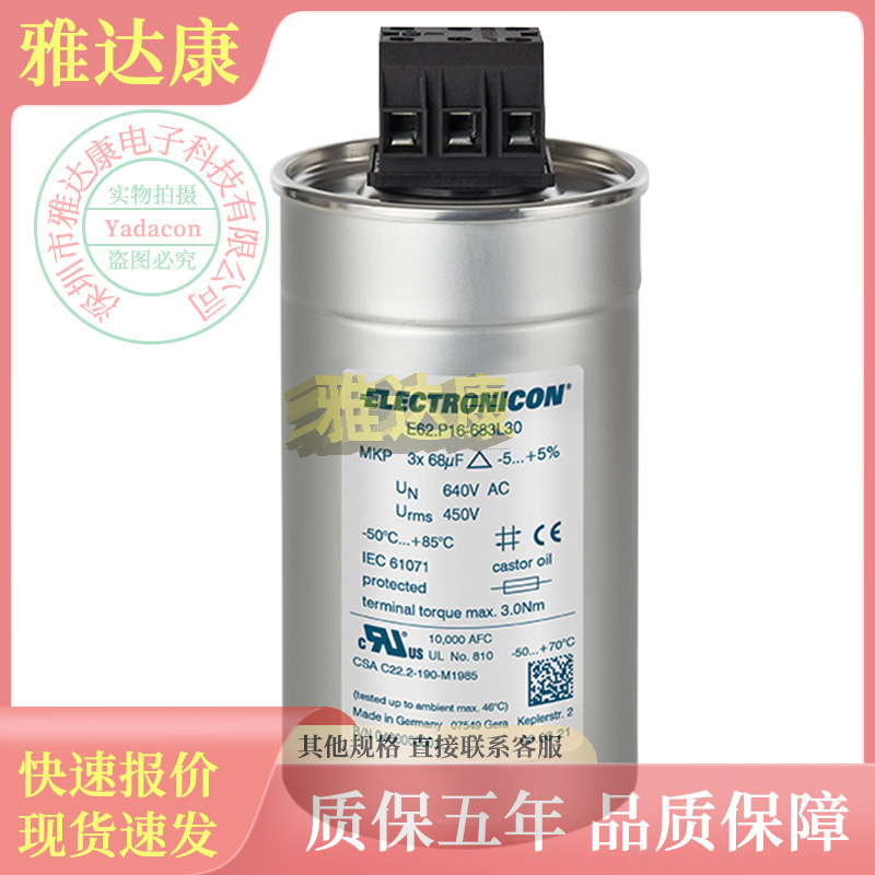 552.200-B0001 RA-SS082006-200KVAR 5/ 8D525V 8%B5NH