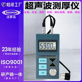 纺织用仪器;测定仪;硬度计