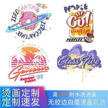 热转印烫画潮牌T恤柯式白墨diy服装logo印花反光烫金水洗标高弹烫