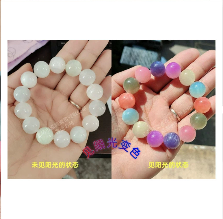 天然圆珠马卡龙散珠变色手串直播小红爆款货源海云母素圈文玩|undefined