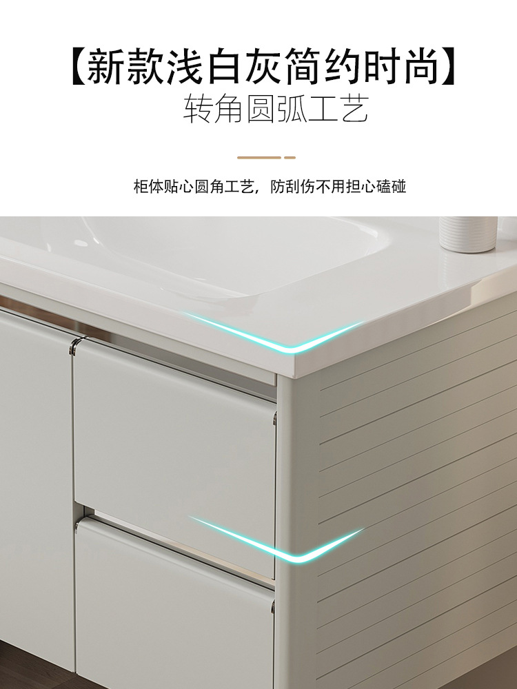 Espacio de aleación de aluminio gabinete de baño de cerámica integrado lavabo gabinete combinación moderno simple baño lavabo