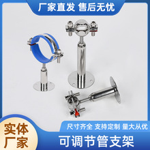 304���{����֧��ȼ��ˮ�ܵ���s�����۹̶������Ӹߝ����t�ù܊A