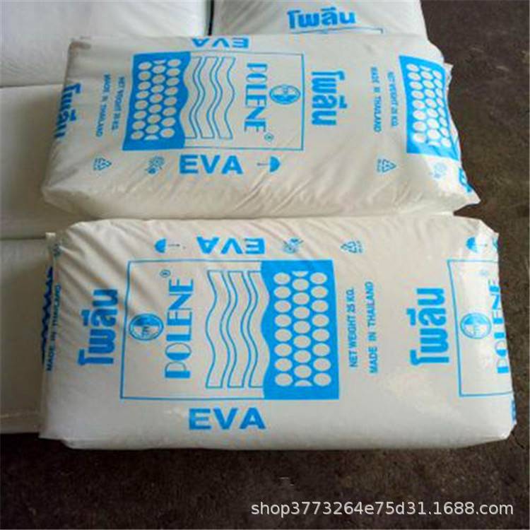 代理泰国石化EVA/MV1055发泡高弹性高韧性高抗冲耐低温EVA粘合剂