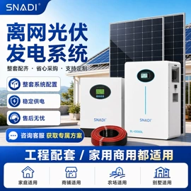 逆变器;太阳能逆控一体机;光伏储能系统