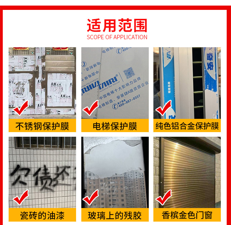 详情页-恢复的_05.jpg