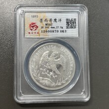 1893ī���������y�Ŵ����yԪ�u���Œߴa�ɲ��ղ�Ʒ�Y���X�ŷ¹Ŏ�