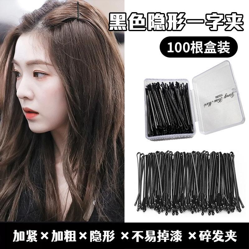 black clip barrettes women‘s side bang hairpin bun fixed head hair clip small clip u-shaped steel clip
