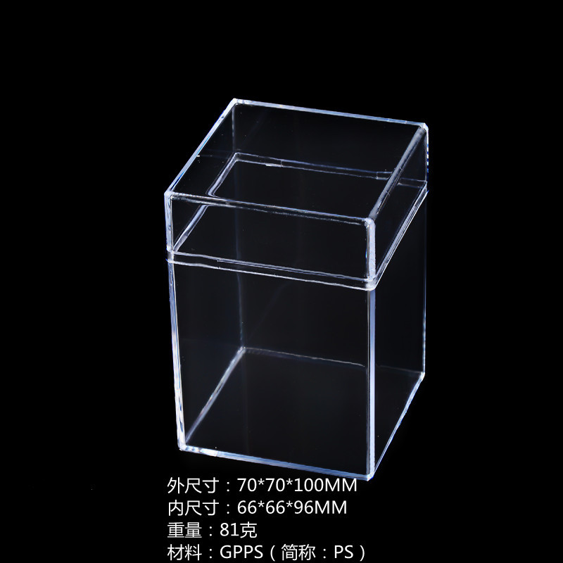 智能手表透明PS盒 方形食品塑料盒 小音箱包装水晶盒 透明包装盒