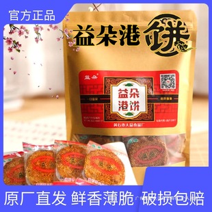 �����خa�����Sʯ�������֥���С���b�I�B����k������ʳ