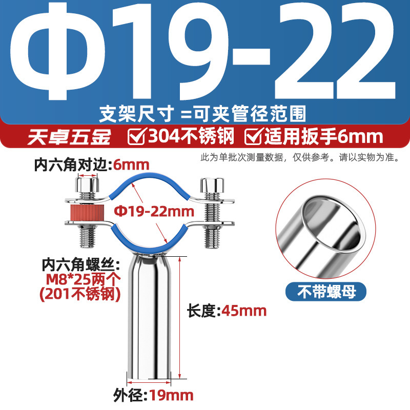 304不锈钢管支架水管固定加长管子管夹管卡圆管道焊接抱箍卡扣PVC|undefined