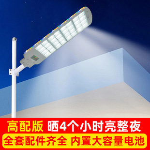 LED Solar Street Light RGB Colorful Color Changing Garden Light Villa Light Outdoor Waterproof Integrated Engineering Light X20