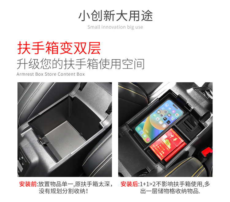 Suitable for Ford Bronco Armrest Box Storage Box Center Console Compartment Storage Box Accessories Storage Supplies 25