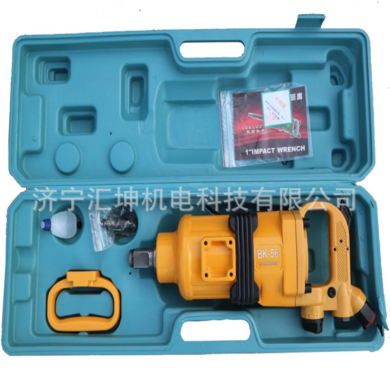 厂家现货BK56型号全矿用气动扳手冲击式气扳机BK42矿用风动扳手
